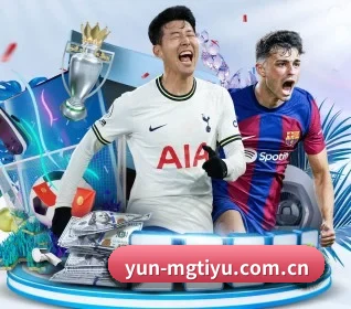 yun-mgtiyu.com.cn APP 界面